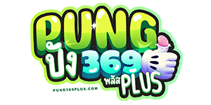 Pung369plus เว็บสล็อตแตกบ่อยที่สุดในปี 2026 พร้อมระบบฝากถอนออโต้